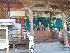延命寺・大師堂