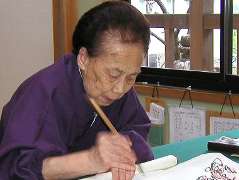 納経所で