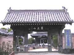 国分寺・山門