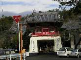 7番・十楽寺山門