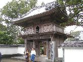 9番・法輪寺山門
