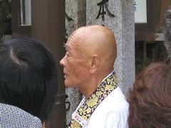 大先達