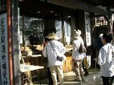 薬王寺納経所