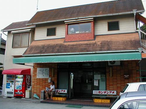 VEEō