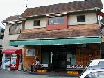 ō
