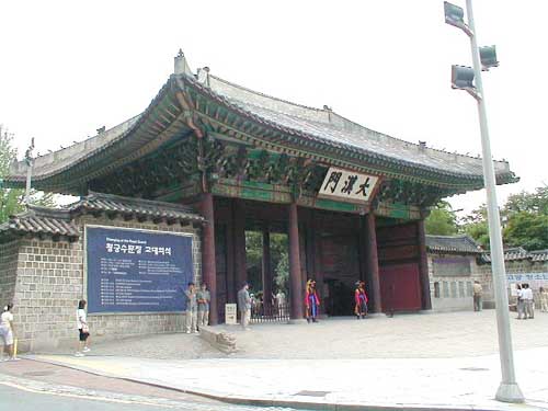 Toksugung 1