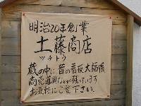 yX̒莆