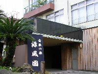 Ε