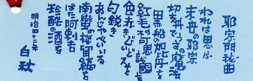 ׏@債