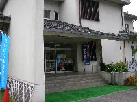 A鉷