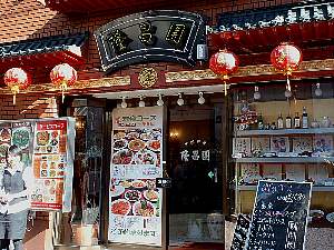 鏹