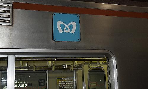 東京メトロ車両の渋谷行き各停 東京メトロ車両の渋谷行き各停