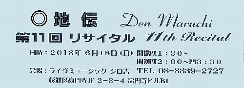 TC^̃`Pbg