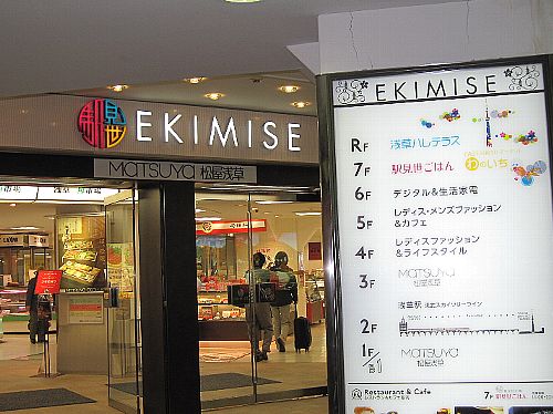 nKEKIMISE Ə̓