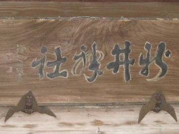 V_НGz