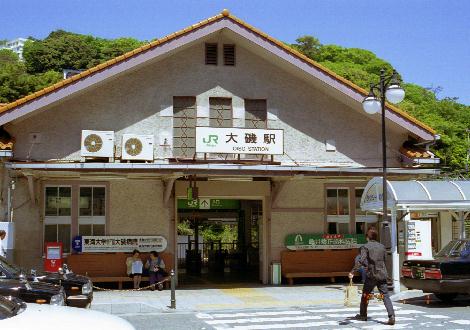 大磯駅