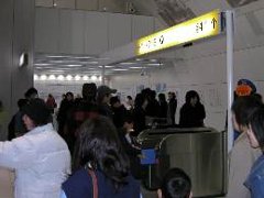 中華街駅