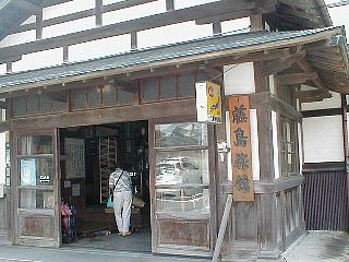 nE