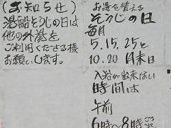 ̓̂m点