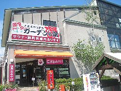 nnChze
