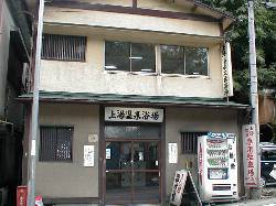 m򉷐E㓒O