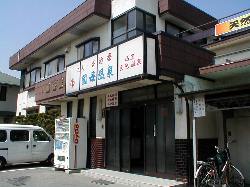 ꉷ