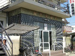 VVT