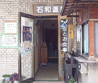 ΘaO