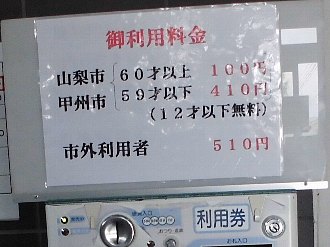敪
