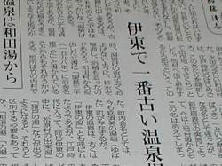 ɓE