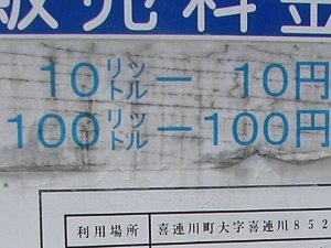 10bg10~