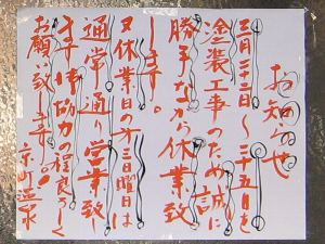 m点