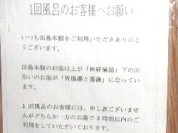 p@̒莆