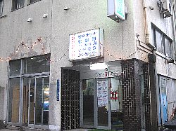 sE݂傤΂񉷐