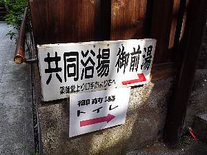 wˉɂ铹W