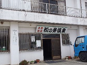 ̈䉷