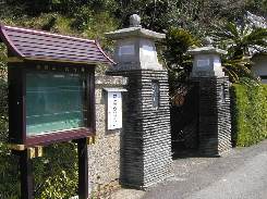 大行寺
