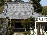 お吉の墓・宝福寺