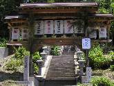 酢川温泉神社1