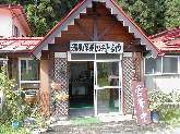 とらや・玄関
