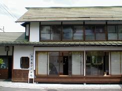 林芙美子文学館