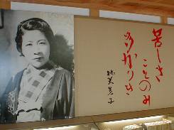館内の展示