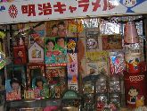 秋乃宮博物館1