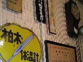 秋乃宮博物館2