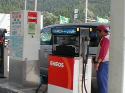 ENEOS̃X^h
