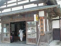 藤島旅館