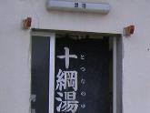 \j̓