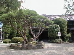支店長役宅