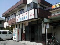 ꉷ