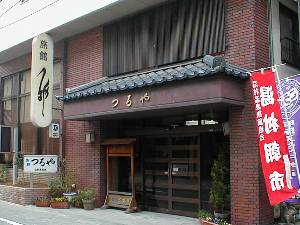 つるや旅館